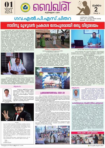 പ്രമാണം:40201 10.jpeg