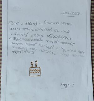 41638-KLM-KUNJ-ARYA. S.jpeg