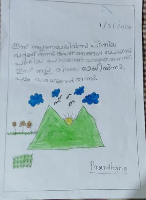 41638-KLM-KUNJ-PRARDHANA (3).jpeg