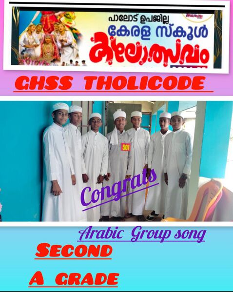 പ്രമാണം:42061 658.jpeg