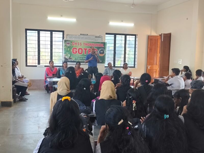 പ്രമാണം:43004gotec 2026.jpg
