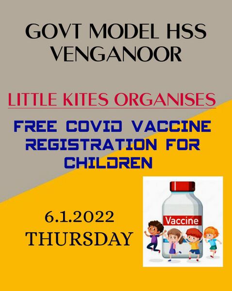 പ്രമാണം:44050 22 16 e26.jpeg