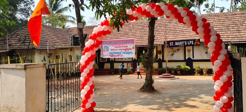 പ്രമാണം:45232 1.jpeg