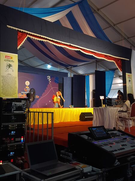 പ്രമാണം:SSK2026-Aaron Anooj Manuel -22034 C M S HSS Thrissur-LK-2 - PARIJATHAM - THEKKINKADU MAITHANAM 1.jpg