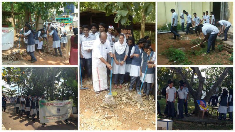 പ്രമാണം:School NSS3.jpg