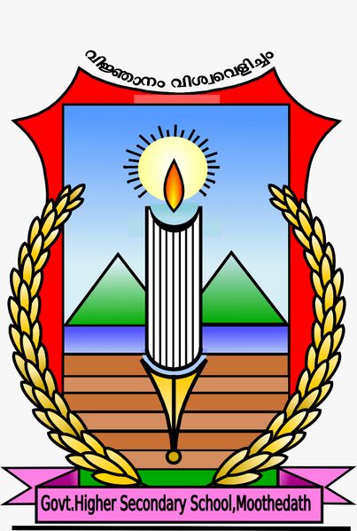 പ്രമാണം:School logo 48077.jpeg