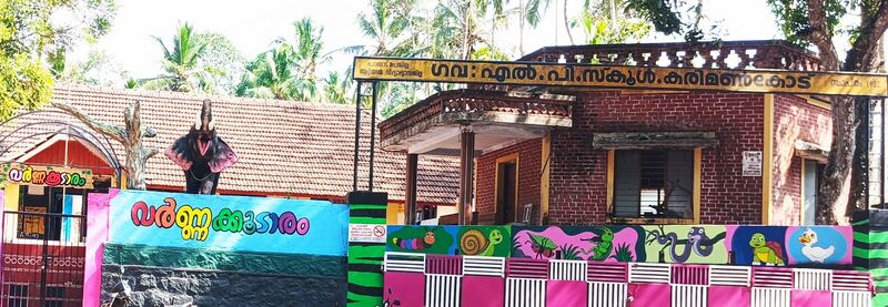 പ്രമാണം:TVM 42612 SHOOL PHOTO1.jpeg