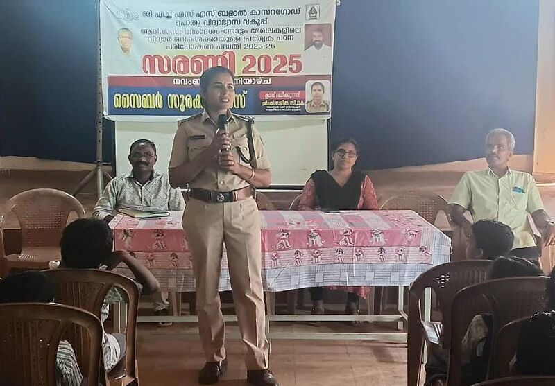 പ്രമാണം:12052 kgd cyber 1.jpeg