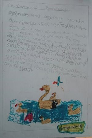 12310-KGD-KUNJ-ANUGRAHA P.jpg