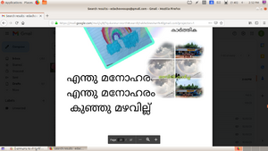 13359 KNR KUNJ KARTHIKA.png