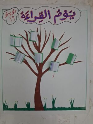 13634-READING DAY ARABIC.jpeg