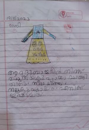 1366-KNR-KUNJ-FATHIMA TP 2.jpg