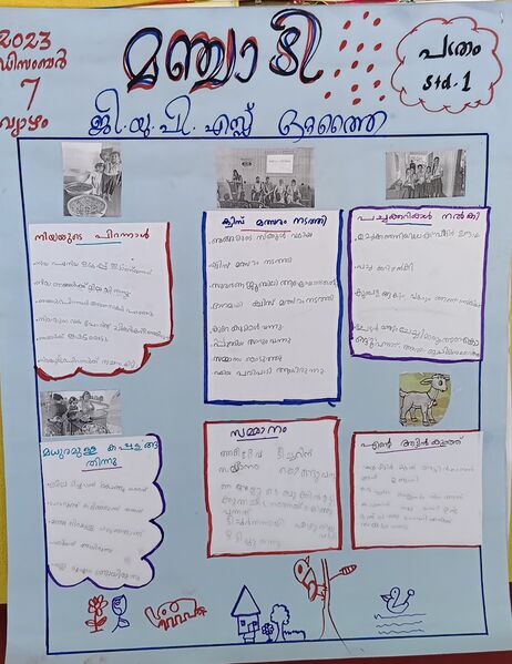 പ്രമാണം:13760 4.jpg