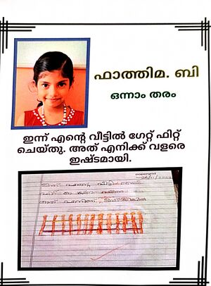 13822-KNR-KUNJ-FATHIMA B2.jpeg.jpg