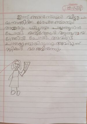 13922-KNR-KUNJ-VEDA LAKSHMI.jpg