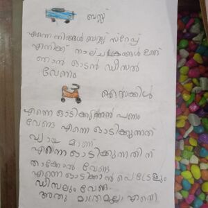 14809-KNR-KNJ-Vedik Nand.jpg