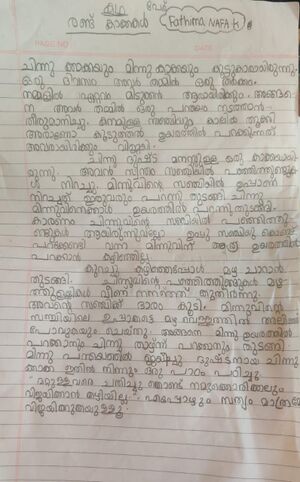 14844-KNR-KUNJ-FATHIMA NAFA.JPEG.jpeg