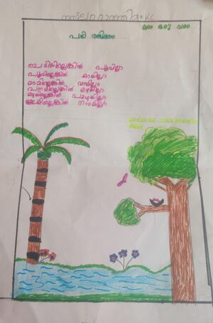 14844-KNR-KUNJ-NESLA FATHIMA KC.jpeg