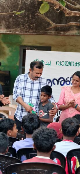 പ്രമാണം:15062 R fest.jpg