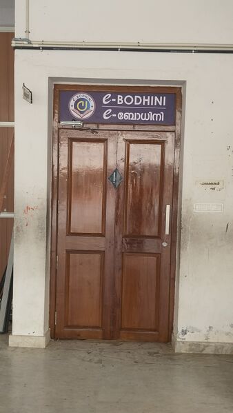 പ്രമാണം:15065 lib.jpg