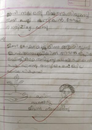 15243-WYD-KUNJ-AFLAH K.jpg