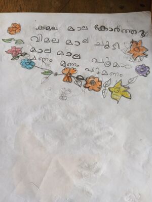 15439 WYD KUNJEZHUTH-HAIZAM .jpeg