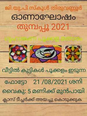 17243-onam3.jpeg