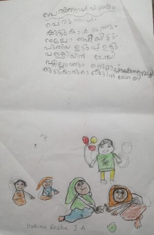 18212-MLP-KUNJ-FATHIMA RASHA.jpg