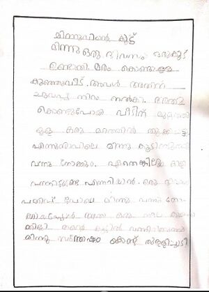 18341-MLM-KUNJ-JAZAL P.jpg