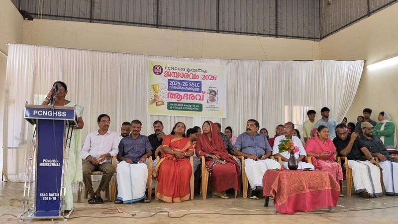 പ്രമാണം:19043 sslc3.jpg