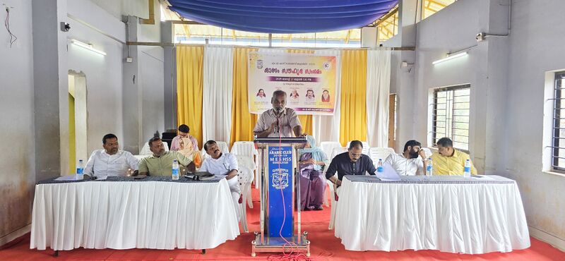 പ്രമാണം:19112mes onam sawhrda sangamam25.jpg