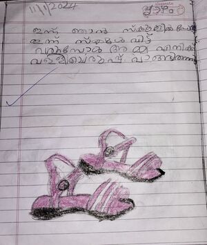 19537-MLP-KUNJ-ADHILAKSHMI 1.jpg