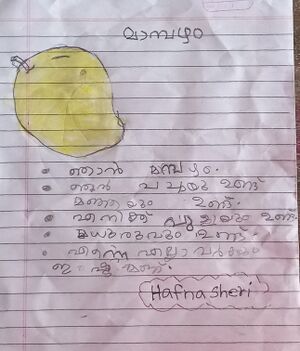 19608-MLP-KUNJ-HAFNA SHERI.jpg