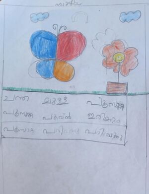 19615-MLP-KUN-MIRFA MEHERIN.jpeg