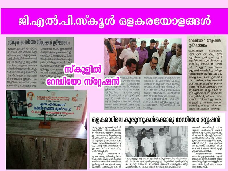 പ്രമാണം:19833 Radio Station.jpg