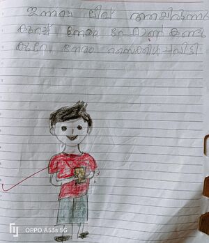 19874-MLP-KUNJ T SAMEEHA.jpg