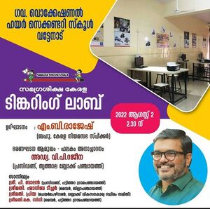 20002 tinkering1.jpg