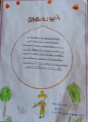 20332-PKD-KUNJ-ARDRA M.jpeg