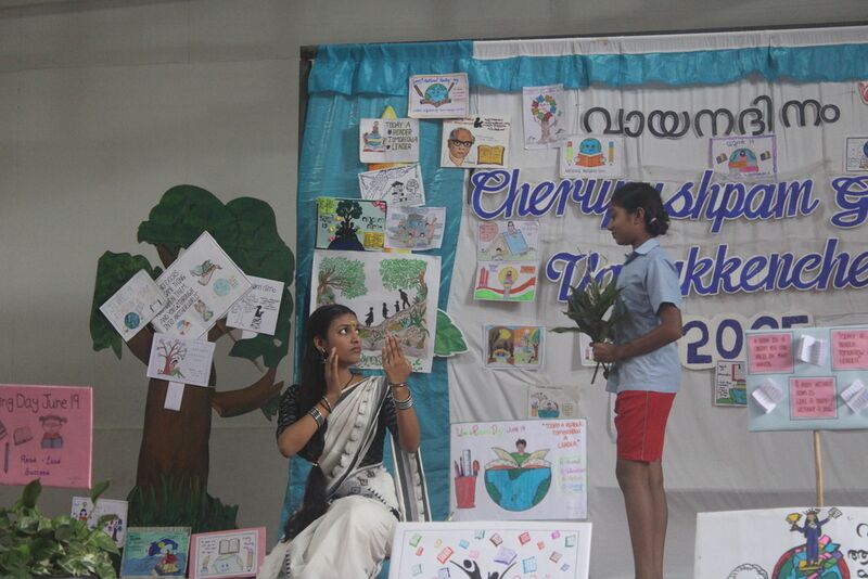 പ്രമാണം:21001 SKIT Mambazham.resized.JPG