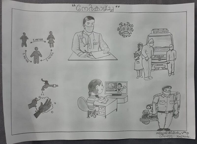 പ്രമാണം:21050-Smrithi Krishnan 5EM.jpg