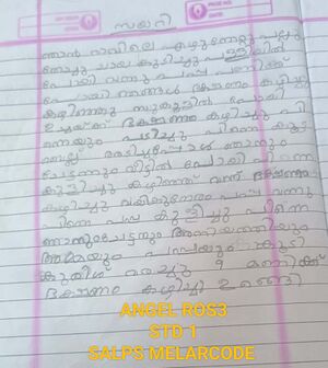 21221-PKD-KUNJ-ANGEL ROSE.jpeg