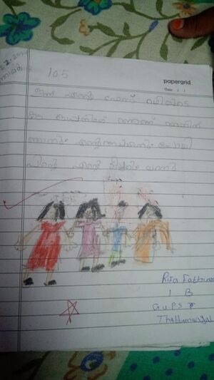 21354-PKD-KUNJ-RIFA FATHIMA.jpg