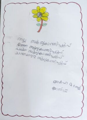 21521-PKD-KUNJ-ARHA MANOJ.jpeg