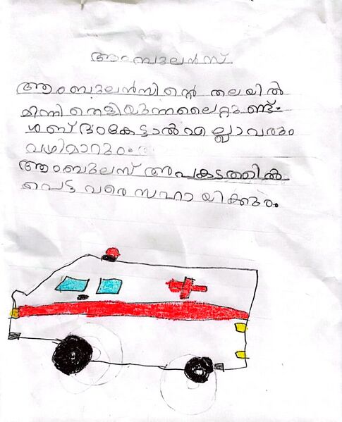 പ്രമാണം:24415-TSR-KUNJ-FATHIMA HANAN2.jpg