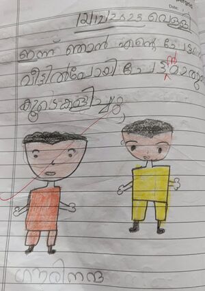 24546-TSR-KUNJ-GOWRI NANDHA.jpeg.jpeg