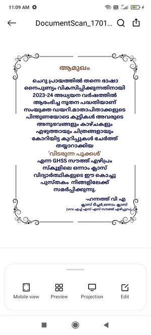 25074-Hiteck-Samyukta Diary- Aamugam- Hannath Tr.jpg