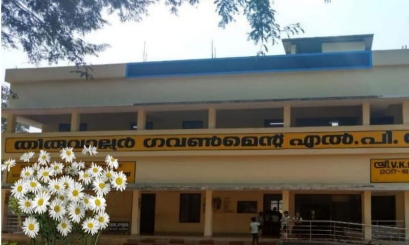 പ്രമാണം:25211 front.jpeg