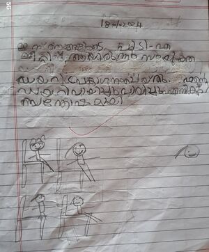 25421-EKM-KUNJ-BADARINATH .jpg