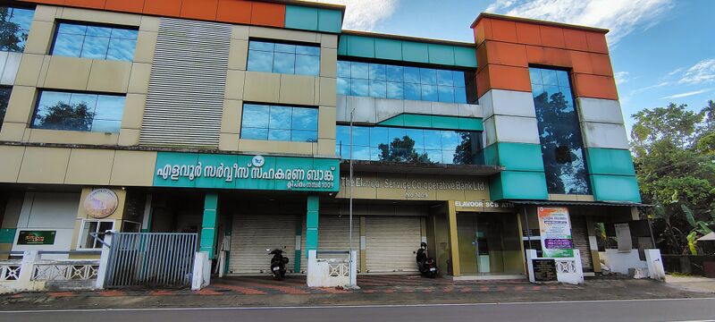 പ്രമാണം:25461-Entegramam-cooperativebank.jpg