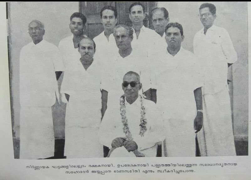 പ്രമാണം:26056 SH3.jpg